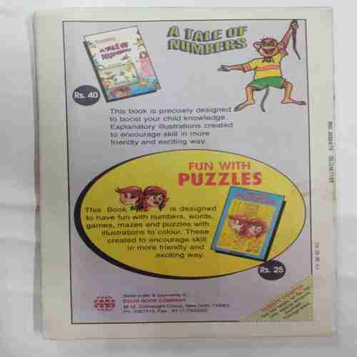 Champak (  November 1st 1999)