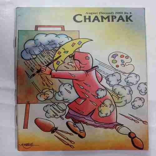Champak (  August 2nd 2000)