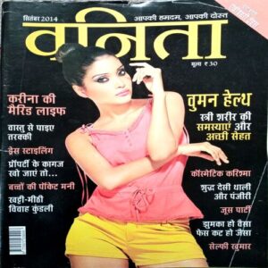 Vanita (Sept 2014)