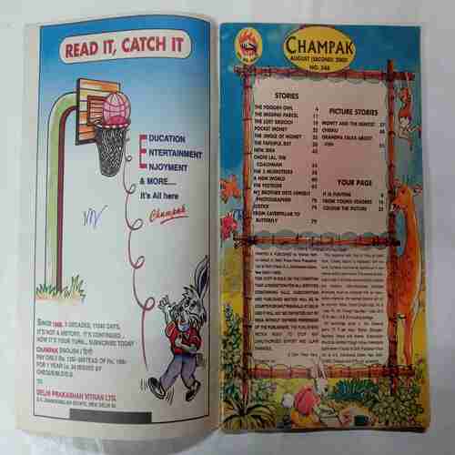 Champak (  August 2nd 2000)
