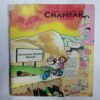 Champak  ( August 2nd 2008 )( Front Cover Half  Cut )