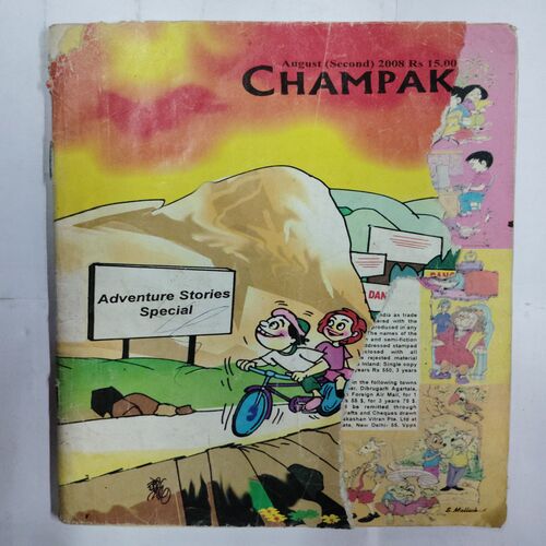 Champak  ( August 2nd 2008 )( Front Cover Half  Cut )
