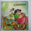 Champak  ( March 1st 2006 )
