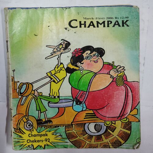 Champak  ( March 1st 2006 )