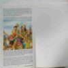 Mahabharata Parth - 11