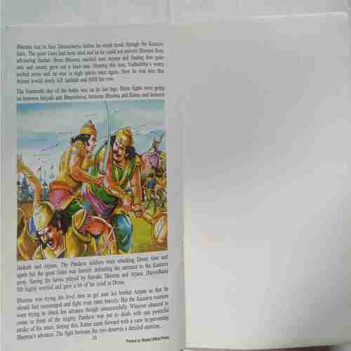 Mahabharata Parth - 11