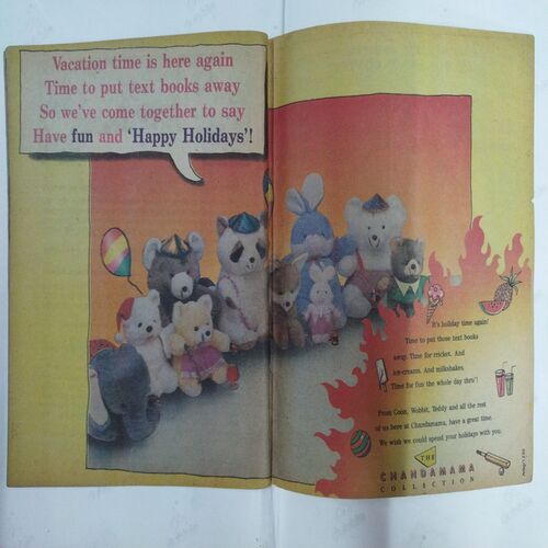 Chanda  Mama  ( June 1993) (Coverless)
