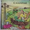 Champak  (  August Second 2004 )