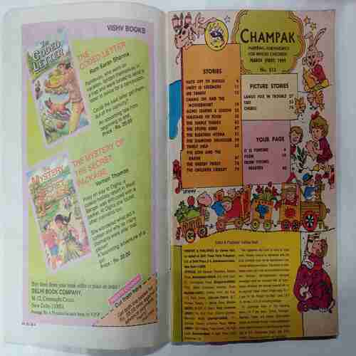 Champak ( March 1st 1999)