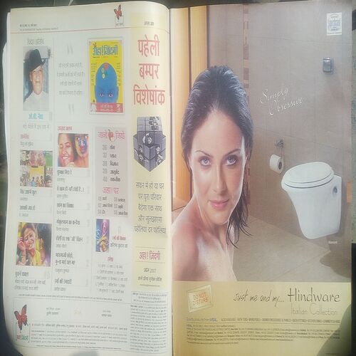 AHA ZINDAGI  ( March 2007 )