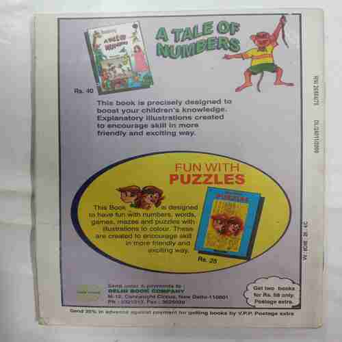 Champak (  August 2nd 2000)