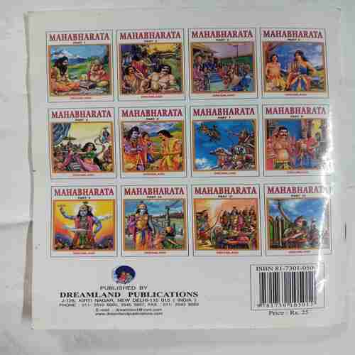 Mahabharata Parth - 11