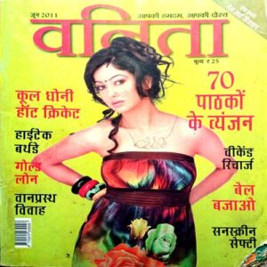 Vanita (June 2011)
