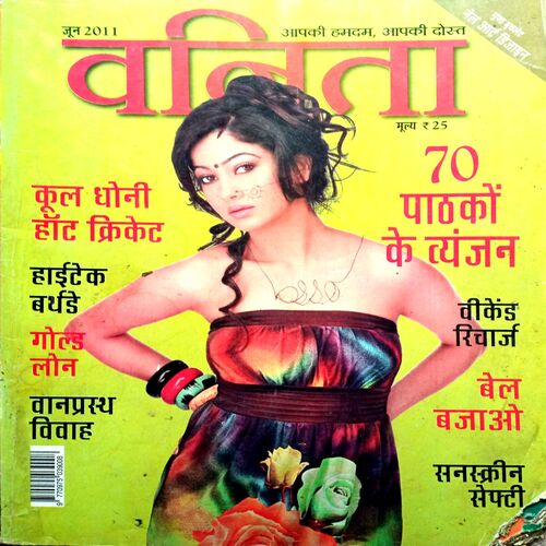 Vanita (June 2011)