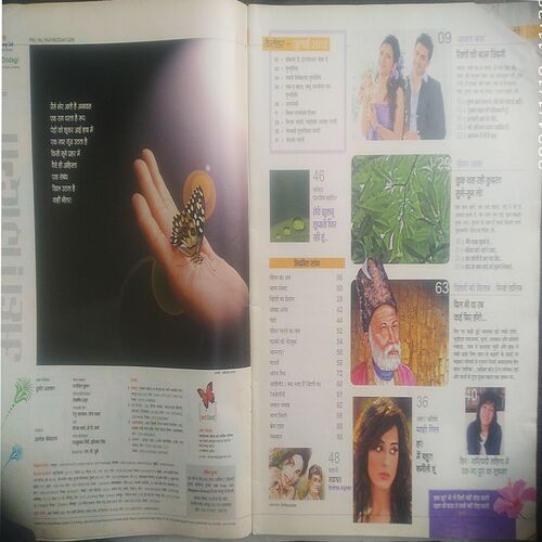 AHA ZINDAGI ( July 2012 )