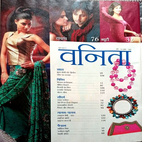 Vanita (June 2011)