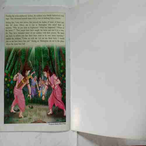 Mahabharata Parth - 10