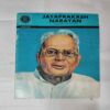 JAYAPRAKASH NARAYAN