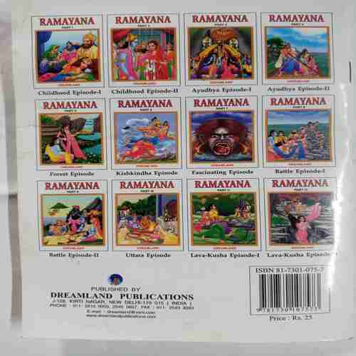 Mahabharata Parth - 10