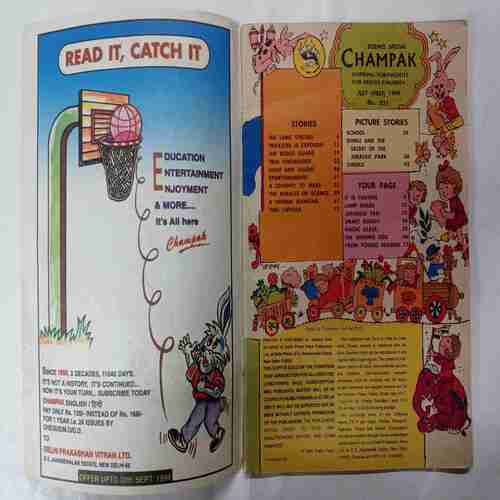 Champak (  July 1st 1999)