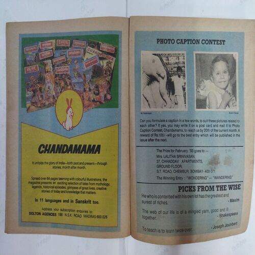 Chanda  Mama  ( April 1993) (Coverless)