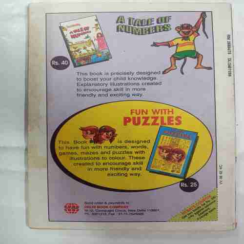Champak (  July 1st 1999)