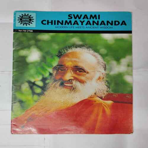 SWAMI CHINMAYANANDA