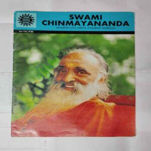 SWAMI CHINMAYANANDA