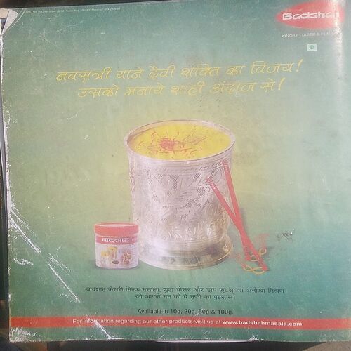 AHA ZINDAGI  ( Varshik Ank  2009 )