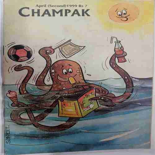 Champak (  April 2nd 1999)