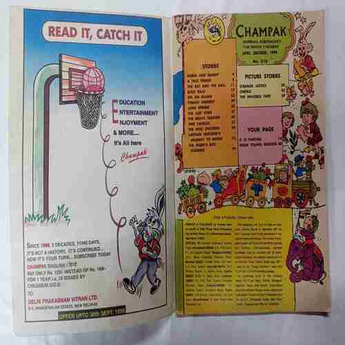 Champak (  April 2nd 1999)