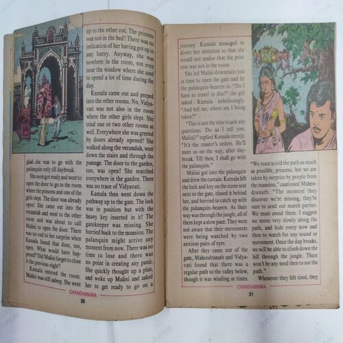 Chanda  Mama  (February 1993 ) (Coverless)