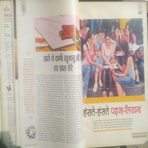 AHA ZINDAGI  ( Varshik Visheshank )