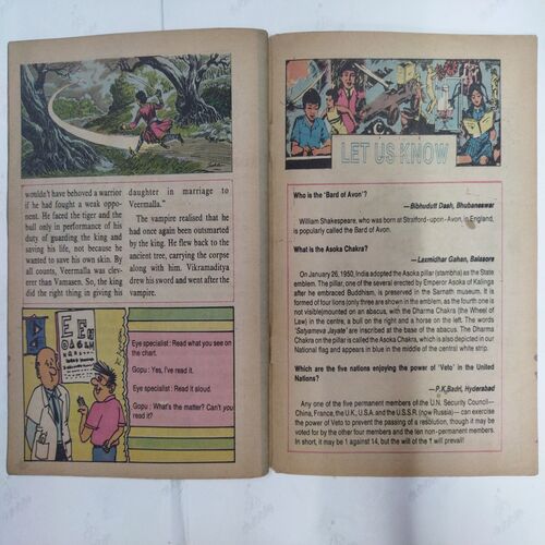 Chanda  Mama  (February 1993 ) (Coverless)