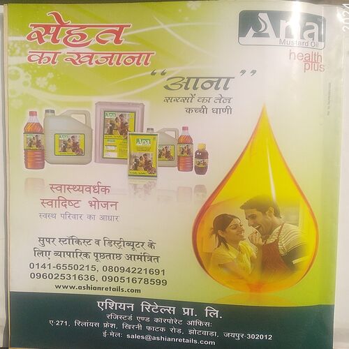AHA ZINDAGI  ( Varshik Visheshank )