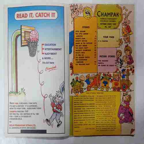 Champak ( October 1st 1999)