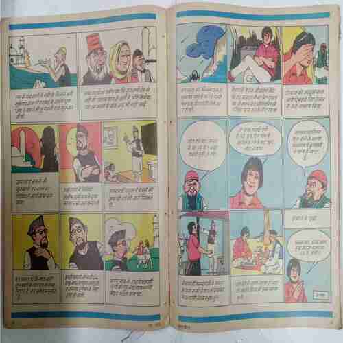Suman Saurabh (June 1985)