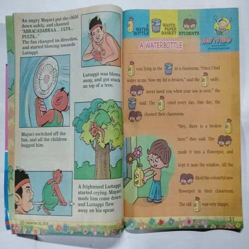 Magic Pot (  December 26 ,2018)