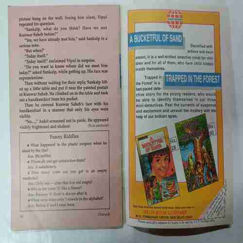 Champak ( October 1st 1999)