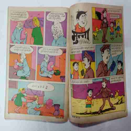 Lotpot (No. 698)