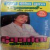Khuni Chhalava