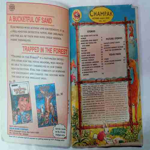 Champak (  October 1st 2000)