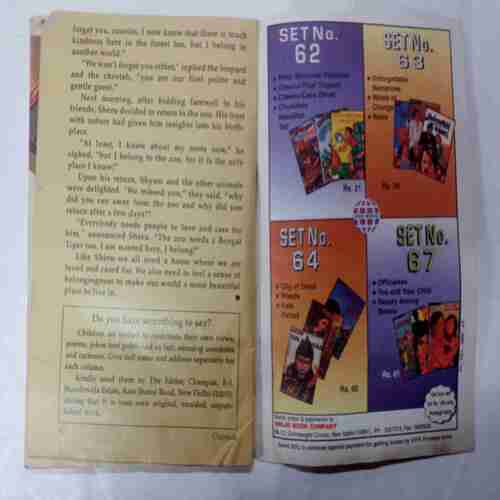 Champak (  October 1st 2000)