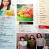 Sakhi (Nov 2014)
