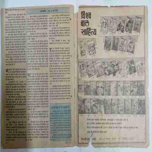 Suman Saurabh ( July 1985)