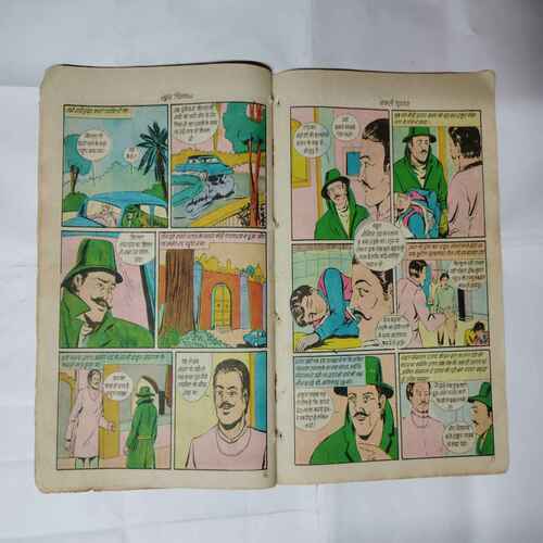 NAKLI YUVARAAJ (FRONT COVER IS MESSING)