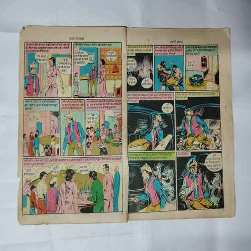 NAKLI YUVARAAJ (FRONT COVER IS MESSING)