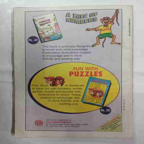 Champak ( March 1st 1999)