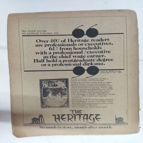 Chanda  Mama  ( October 1988) (Coverless)