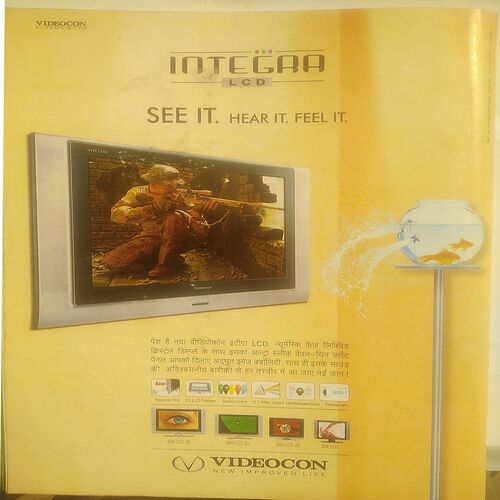 AHA ZINDAGI  ( March 2007 )